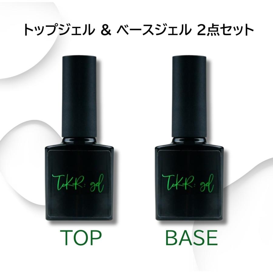 ベースジェル トップジェル 2本セット お得なセット HEMAフリー 8g入り
