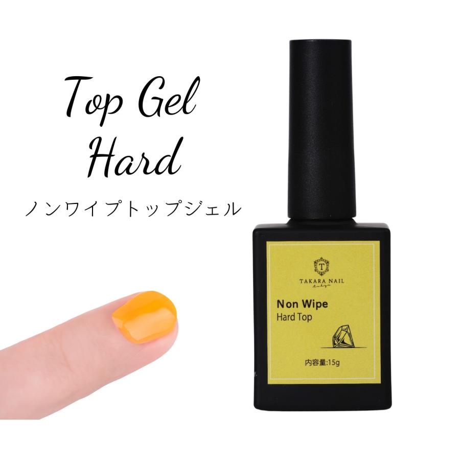 セミハード トップジェル トップコート Hard 15ml ツヤツヤ 透明感