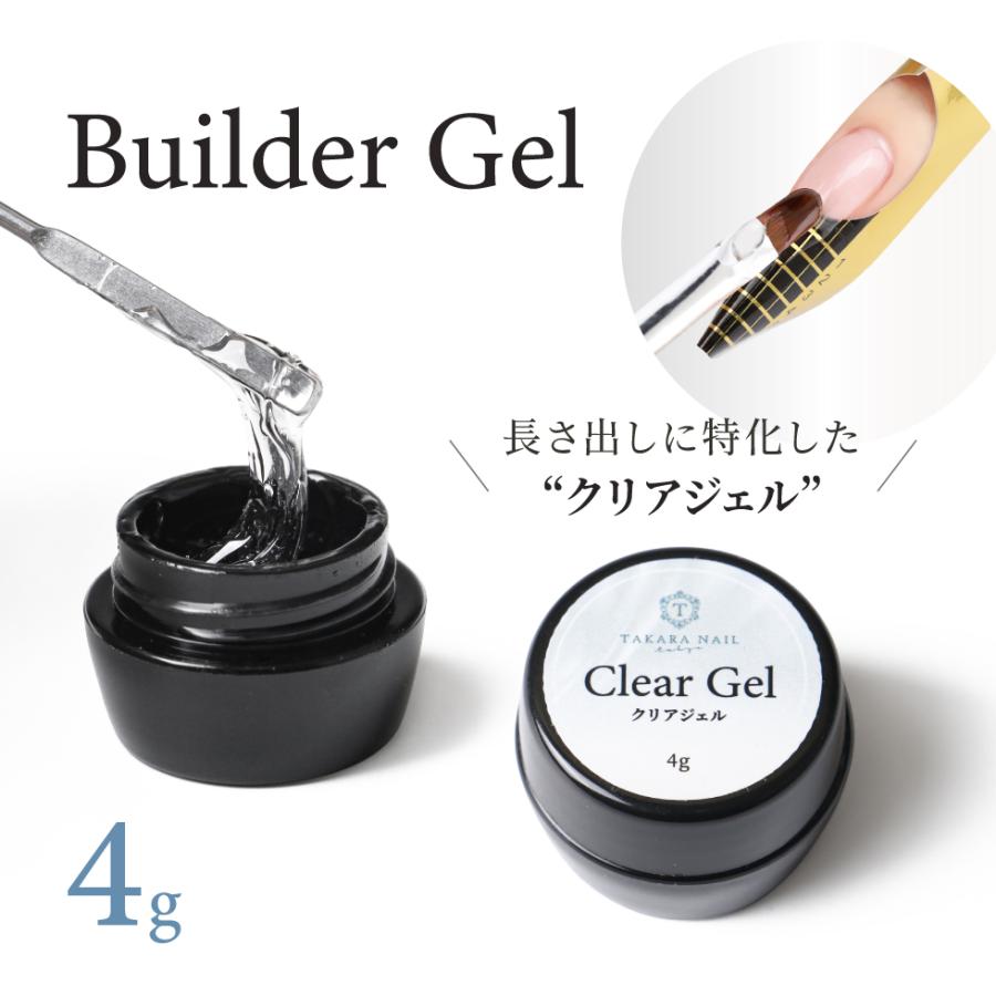 ビルダージェル 4g 長さだし 厚さだし スカルプチュア ビルダージェル 4g 長さだし 厚さだし スカルプチュア