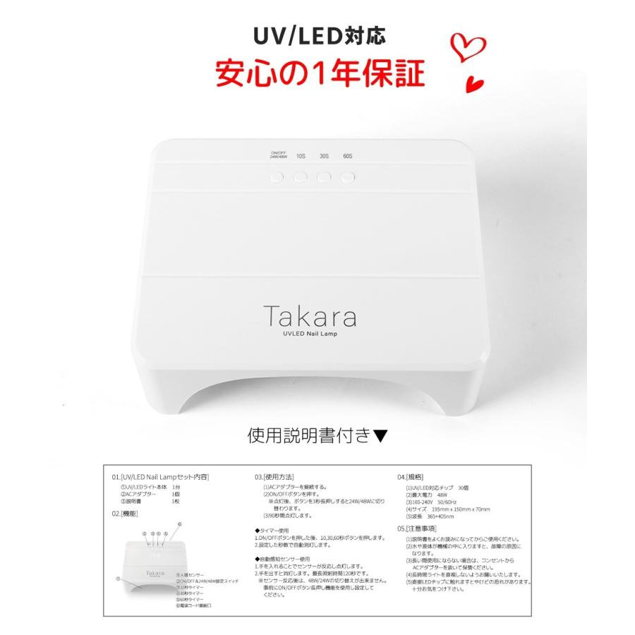 48W/24Wネイルライト ジェルネイル 低ヒート機能【送料無料 48W/24Wネイルライト ジェルネイル 低ヒート機能【送料無料