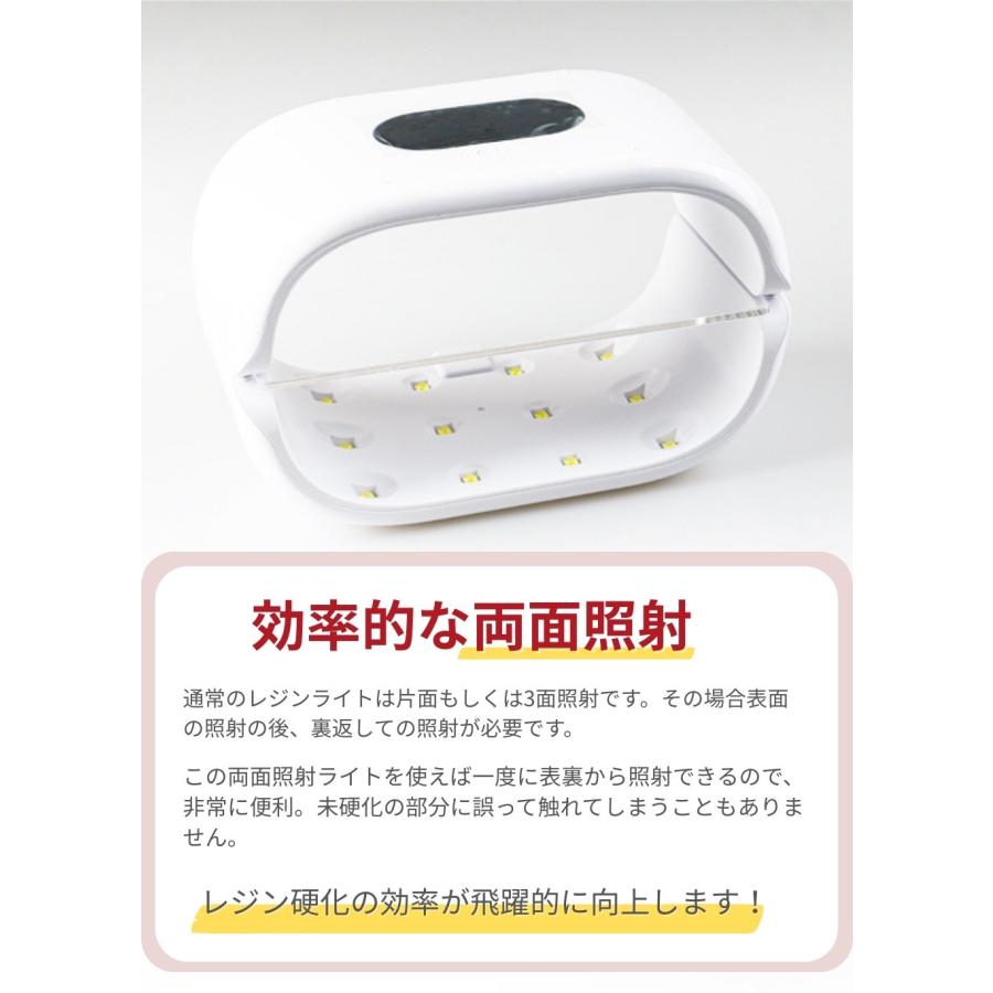 UV/ LED レジン専用ライト 両面照射 36W タイマー設定 ジェルネイル