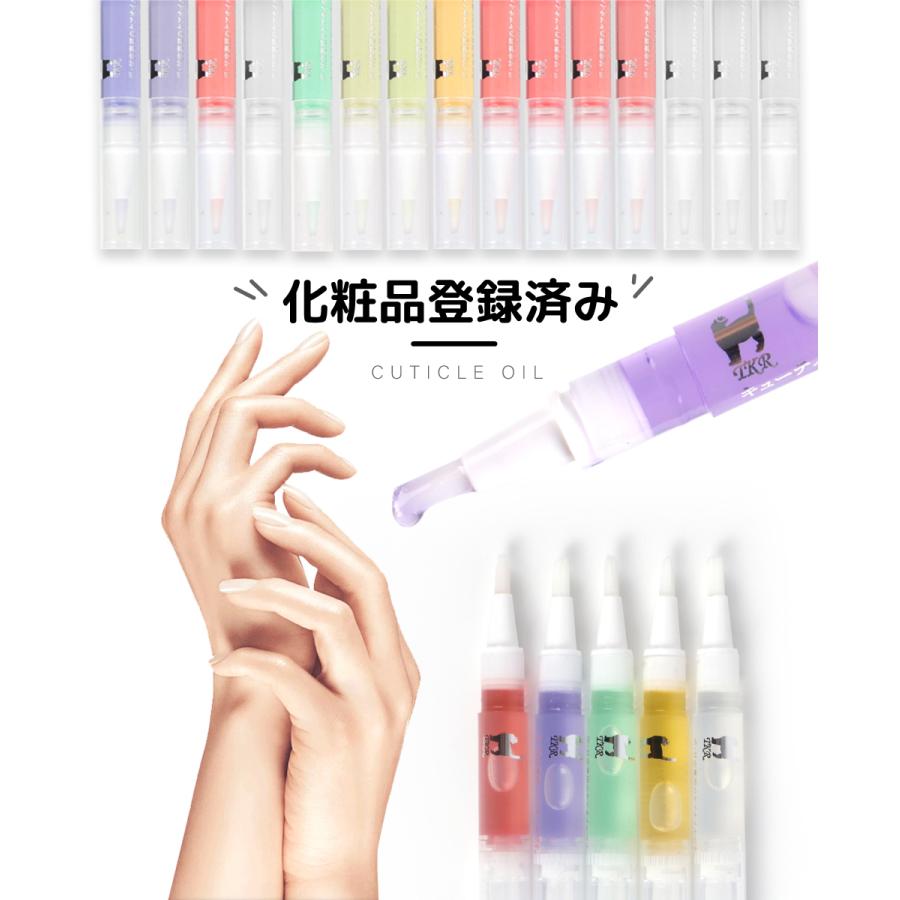 キューティクルオイル ペンタイプ 12種の香り 化粧品登録 2ml 【メール便対応】 ネイルケア ネイルオイル ジェルネイルオイル  甘皮ケア｜takaranail｜02