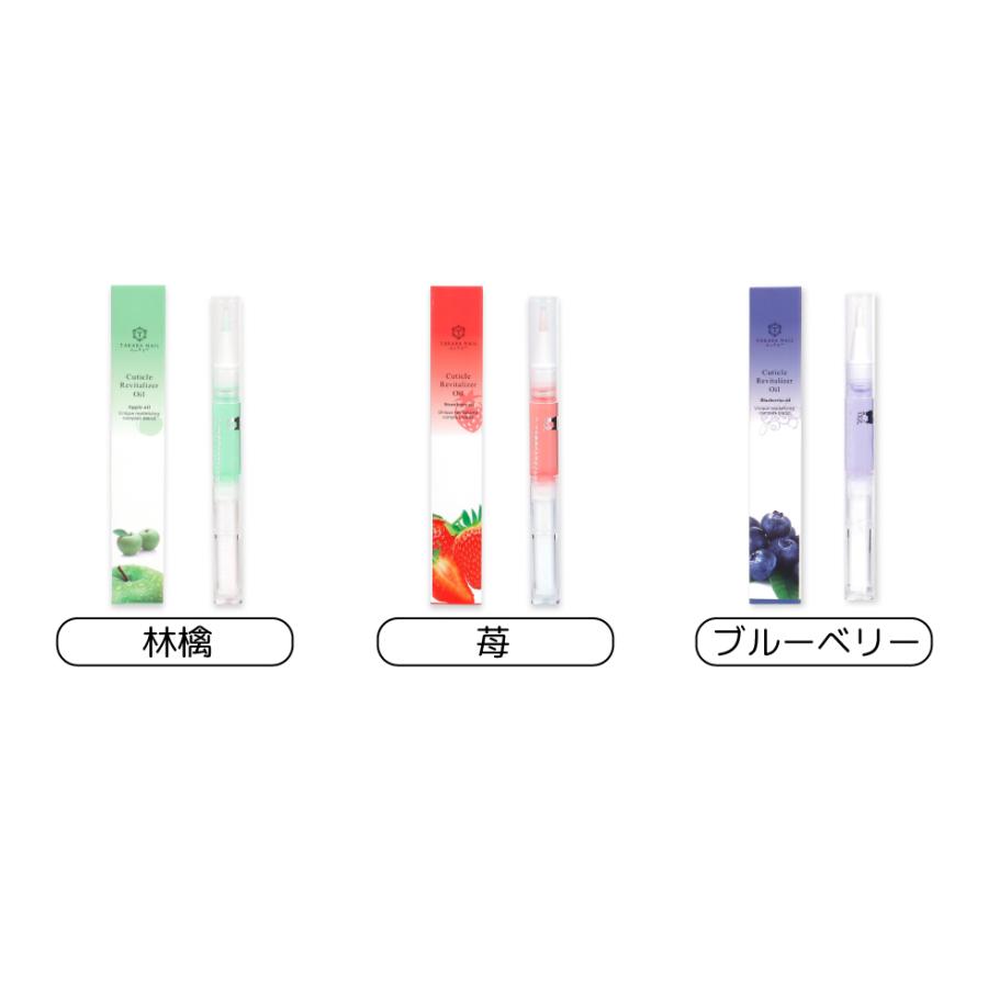 キューティクルオイル ペンタイプ 12種の香り 化粧品登録 2ml 【メール便対応】 ネイルケア ネイルオイル ジェルネイルオイル  甘皮ケア｜takaranail｜11