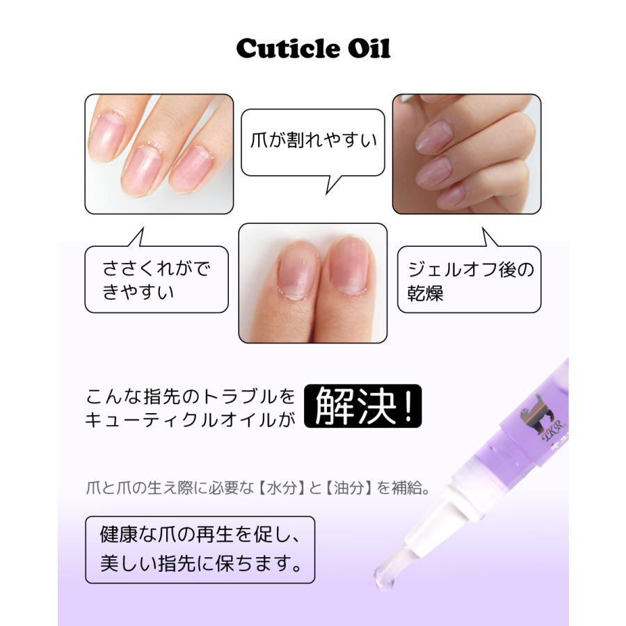 【限定価格】キューティクルオイル ペンタイプ 12種の香り 化粧品登録 2ml 【メール便対応】 ネイルケア ネイルオイル ジェルネイルオイル  甘皮ケア｜takaranail｜03