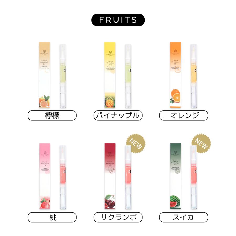 ネイルツール】キューティクルオイル ネイルオイル ペンタイプ ジェルネイル ネイルケアオイル 【メール便対応】 15種類の香り :g-offoil1:東京タカラネイル - 通販 - Yahoo!ショッピング ネイルツール】キューティクルオイル ネイルオイル ペンタイプ ジェルネイル ネイルケアオイル 【メール便対応】 15種類の香り :g-offoil1:東京タカラネイル - 通販 - Yahoo!ショッピング