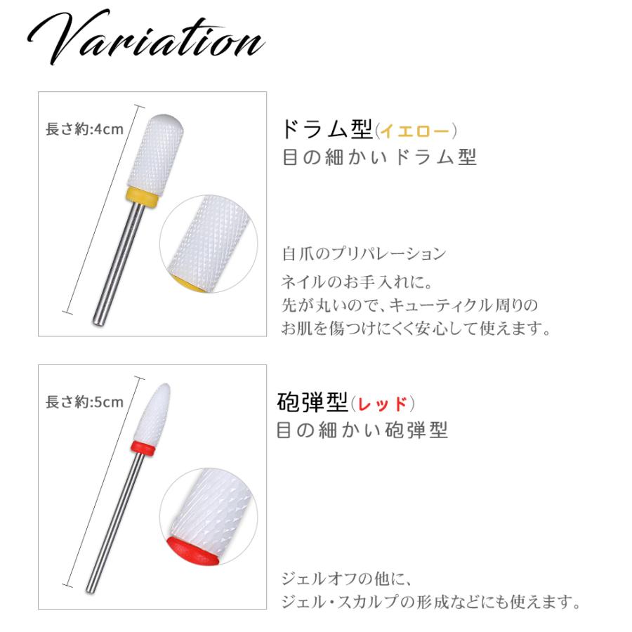 バッファー 爪やすり セラミックビット 7種セット ネイルマシーン 電動ファイル 送料無料 ネイルファイル ネイルオフ G Tool003 東京タカラネイル 通販 Yahoo ショッピング