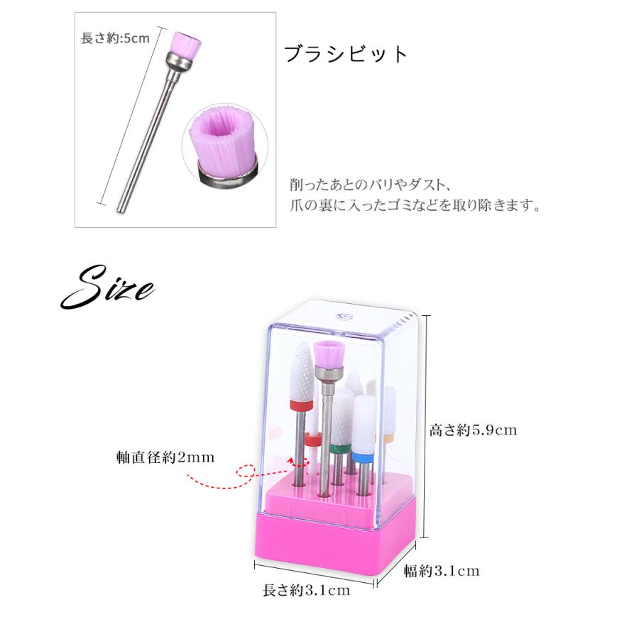 バッファー 爪やすり セラミックビット 7種セット ネイルマシーン 電動ファイル 送料無料 ネイルファイル ネイルオフ G Tool003 東京タカラネイル 通販 Yahoo ショッピング