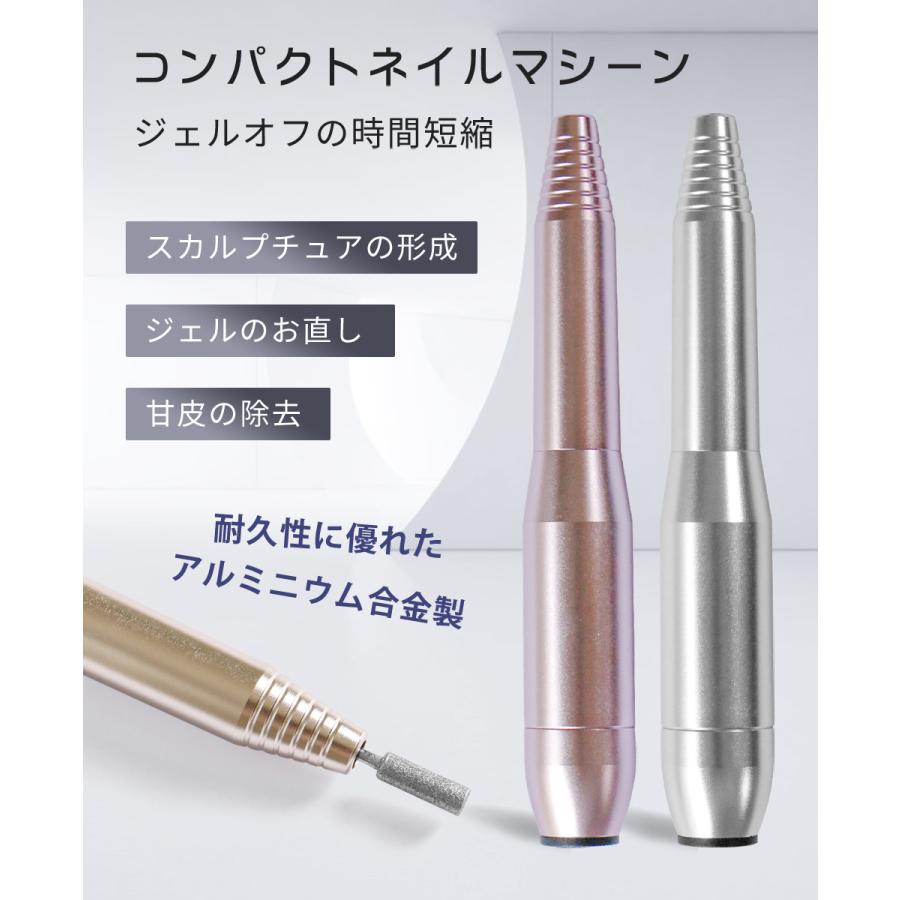 ネイルマシン セラミックビット プレゼント1年間保証 3色 ビット