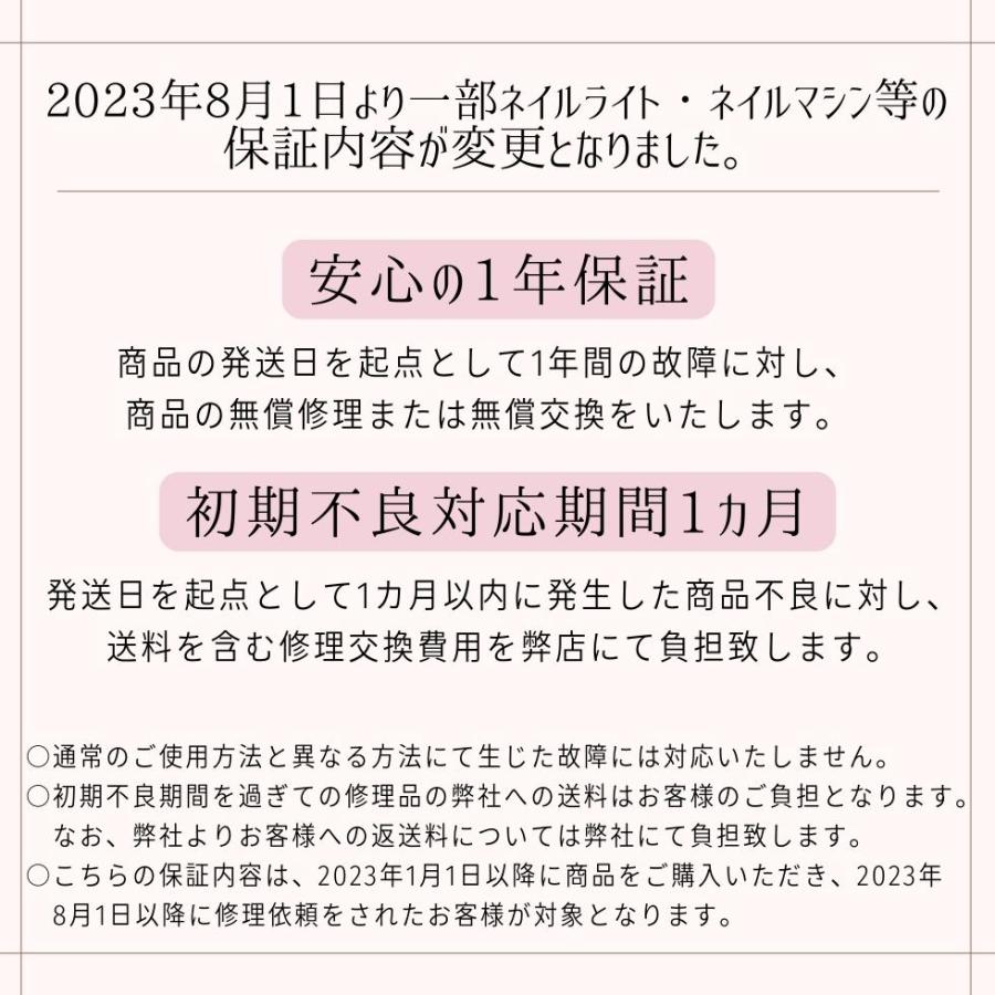 ネイルマシン セラミックビット プレゼント1年間保証 3色 ビット