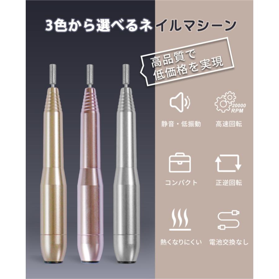 ネイルマシン セラミックビット プレゼント1年間保証 3色 ビット