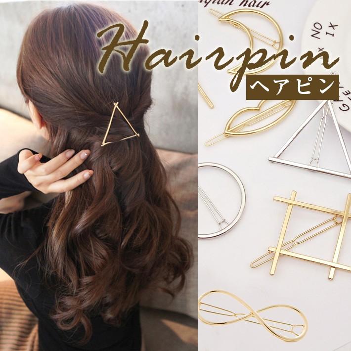 ヘアピン バレッタ まとめ髪 メール便対応 手作りアクセサリー ヘアアレンジ Gelart0107 東京タカラネイル 通販 Yahoo ショッピング