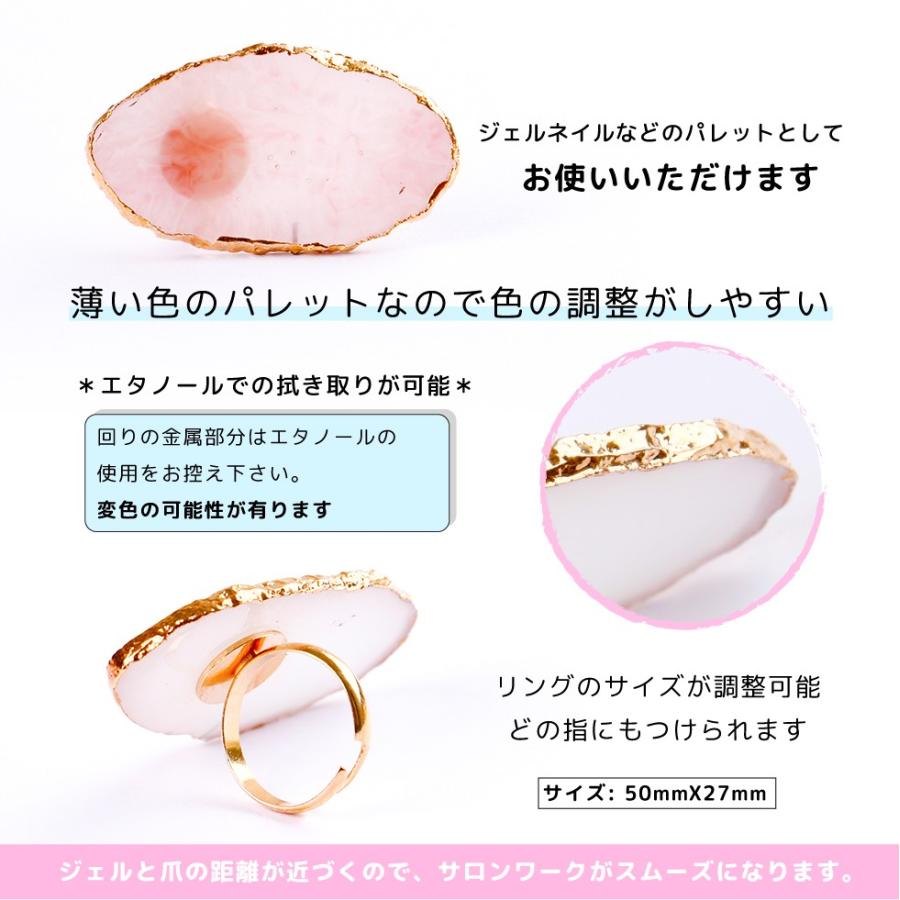 ネイルツール パレットリング ナチュラルストーン 天然石パレット メール便対応 セルフジェルネイル タカラネイル ネイルパレット ジェルパレット Gelart013 東京タカラネイル 通販 Yahoo ショッピング