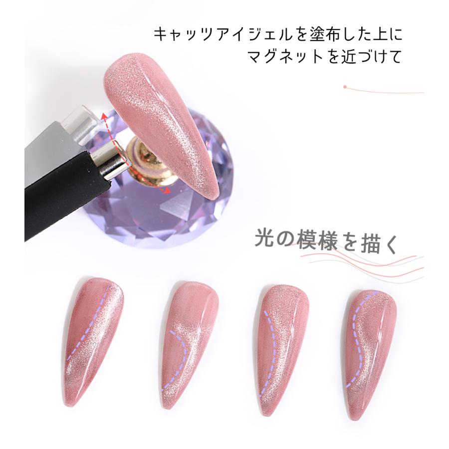 ネイルツール】マグネットスティック キャッツアイジェル 磁石