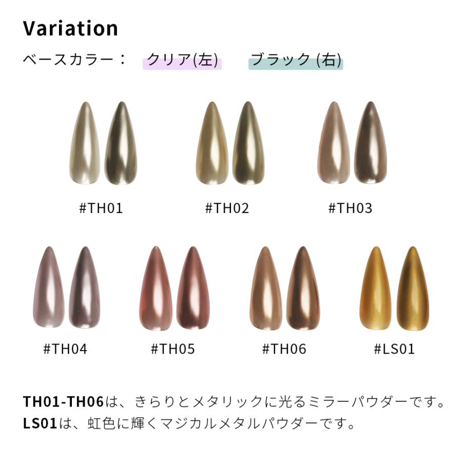 パウダー マジックパウダーペン 7種 ペンタイプ メール便対応 ミラーパウダー クロムパウダー ユニコーンパウダー メタリックパウダー Gelart1 東京タカラネイル 通販 Yahoo ショッピング