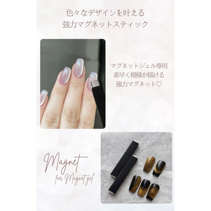 マグネットスティック 磁石 1本 ジェルネイル ネイルグッズ ネイル用品 