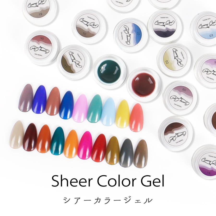 カラージェル クリーミー ジェル 3g ジェルネイル カラージェル メール便対応 ネイルジェル 発色パーフェクト 人気カラージェル セルフネイル Gelcol024 東京タカラネイル 通販 Yahoo ショッピング