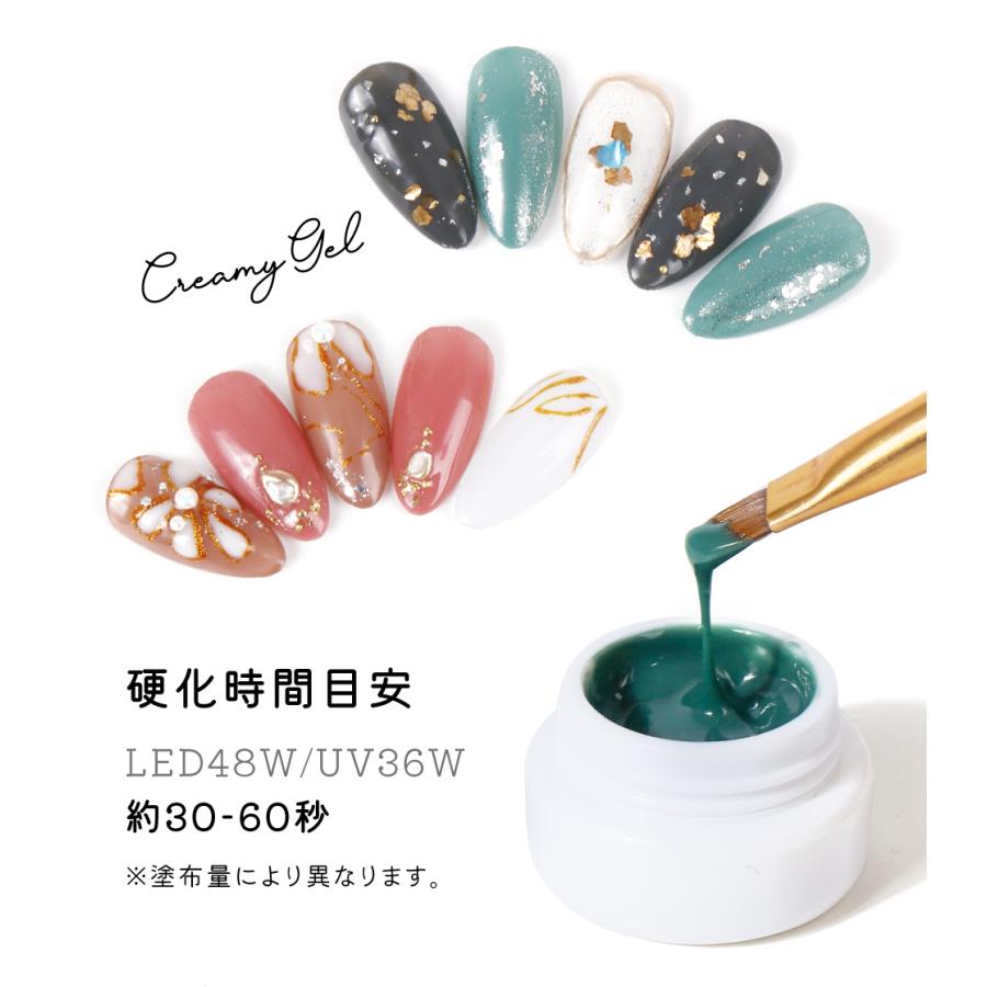 カラージェル クリーミー ジェル 3g ジェルネイル カラージェル メール便対応 ネイルジェル 発色パーフェクト 人気カラージェル セルフネイル Gelcol024 東京タカラネイル 通販 Yahoo ショッピング