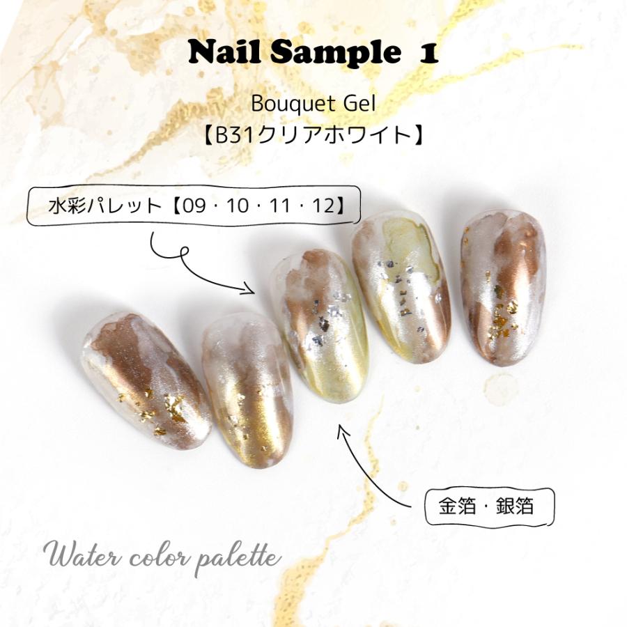 水彩パレット ネイルアート ネイル カラー ニュアンス レジン 着色料 16色入り 絵の具 ジェルネイル 水彩アート メタリック メール便対応 ペイント レジン Gelcol025 東京タカラネイル 通販 Yahoo ショッピング