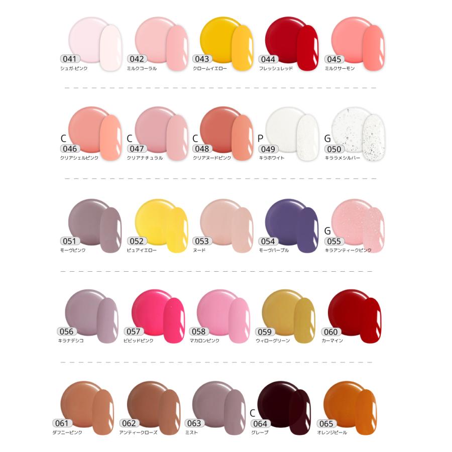 カラージェル 新発売 8g ジェルネイル メール便対応 ネイル タカラネイル ポリッシュタイプ カラー ジェル ジェルアート ソークオフジェル Gelcol14 東京タカラネイル 通販 Yahoo ショッピング