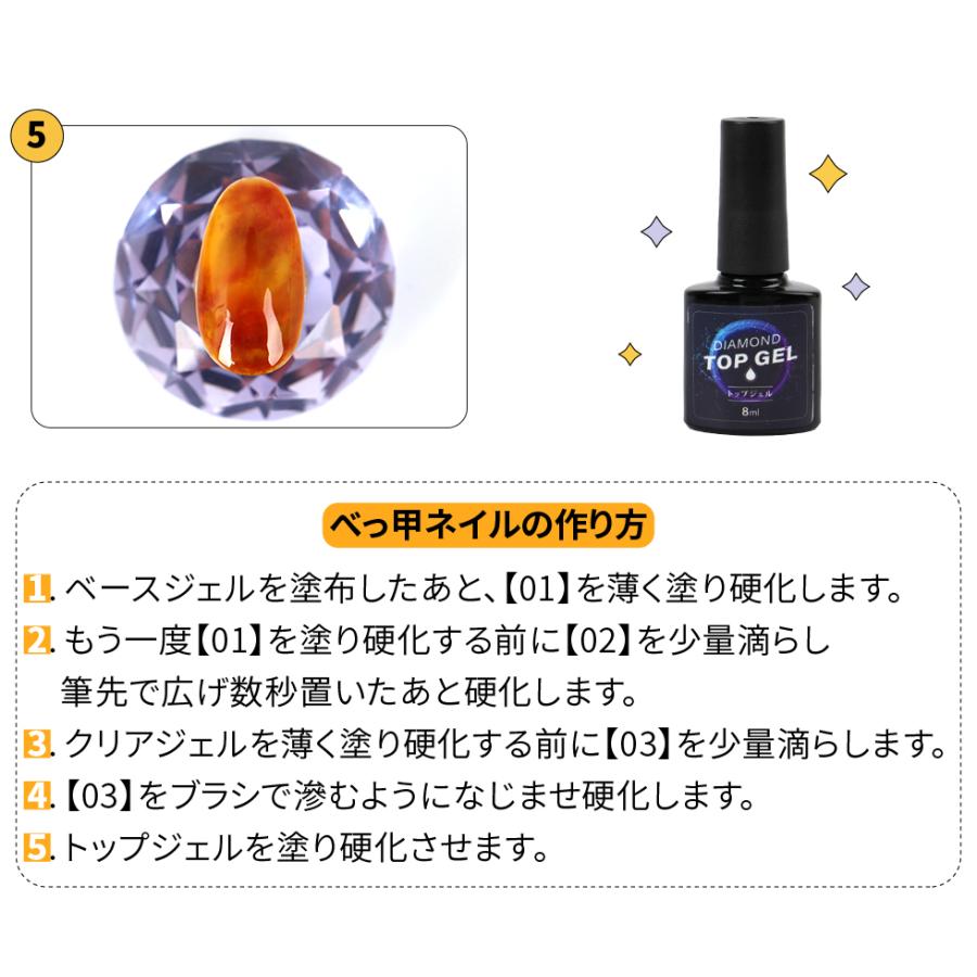 カラージェル 琥珀ジェル Kohaku シロップジェル べっ甲ネイル メール便対応 Gelcol22 東京タカラネイル 通販 Yahoo ショッピング
