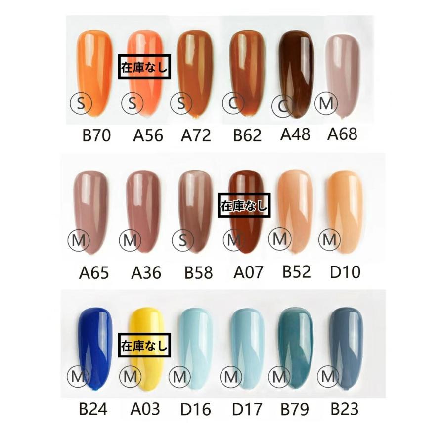 HEMA free カラージェル 5個セット ブーケジェル 化粧品ジェル