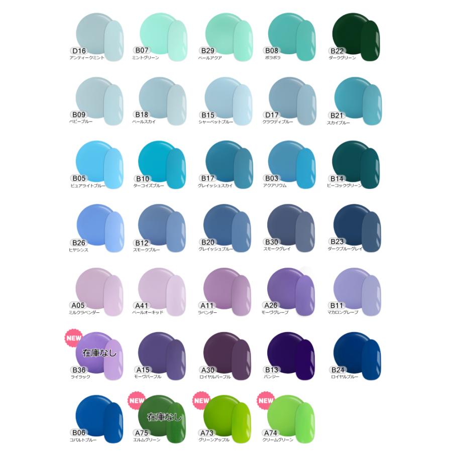 プレゼント付き カラージェル Bouquet 新発売 ジェルネイル ソークオフジェル ネイルアート セルフジェルネイル タカラネイル メール便対応 Gelcol7 東京タカラネイル 通販 Yahoo ショッピング