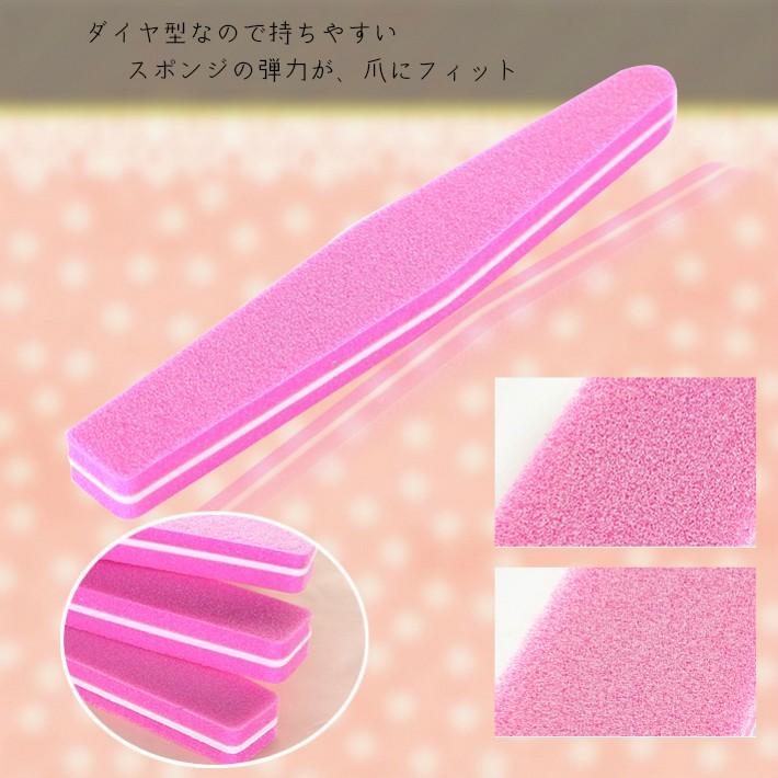 スポンジファイル ダイヤ型 ネイルファイル スポンジバッファー