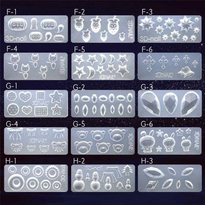 シリコンモールド お花・夏ネイル・動物 55種【メール便対応】3D