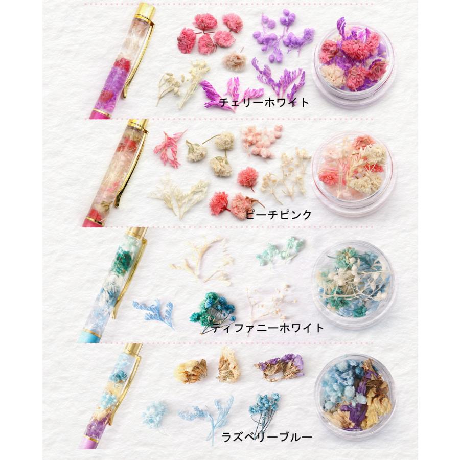 ハーバリウムペン キット Ver2 高品質 ドライフラワー ボールペン