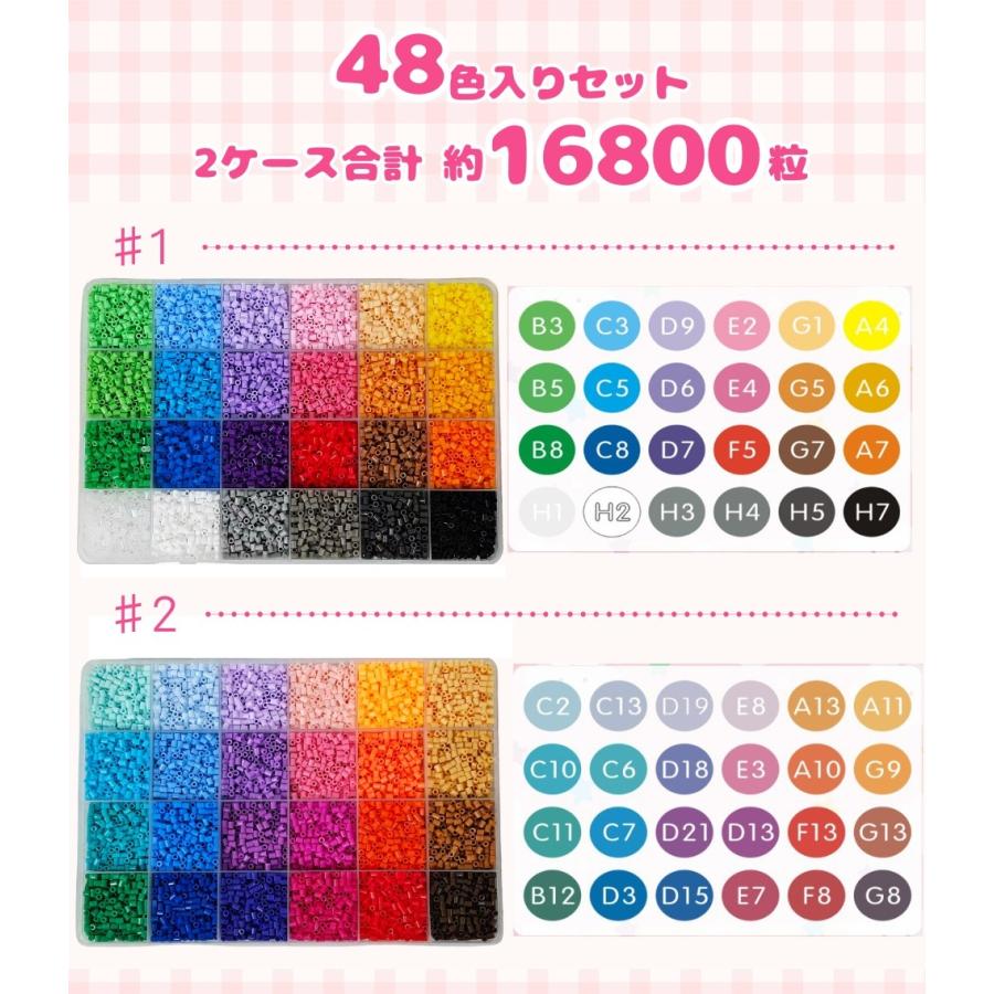 アイロンビーズ セット 2.6mm 48色 約16800粒 大容量 フルセット 誕生