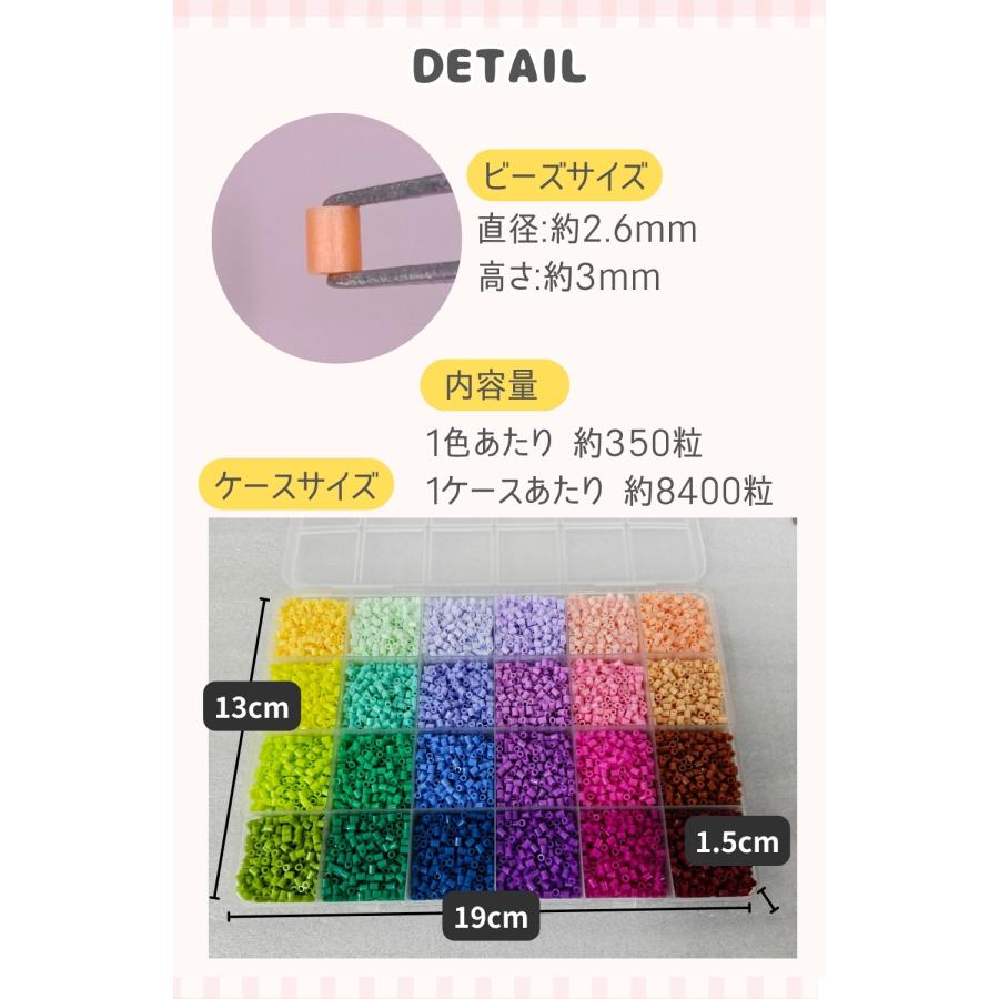 アイロンビーズ セット 2.6mm 48色 約16800粒 大容量 ケース付き