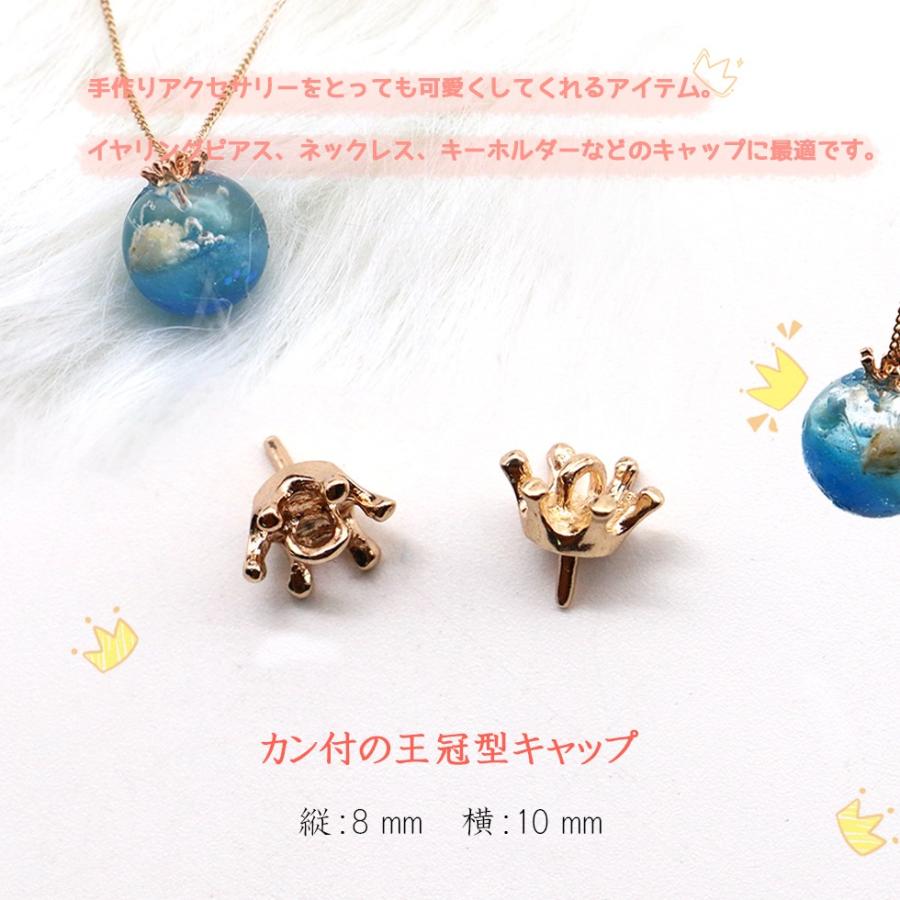 ヒートン 王冠 可愛い Uvレジン手芸 アクセサリーパーツ メール便対応 レジンクラフト クラウン ゴールド 5個入り カン付 ハンドメイド資材 M Cap 01 東京タカラネイル 通販 Yahoo ショッピング