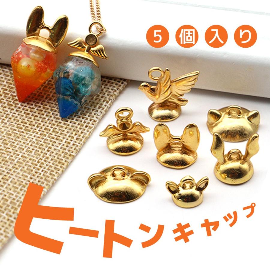 めまいが 道を作る 派手 キーホルダー ヒートン 100 均 Green Business Jp