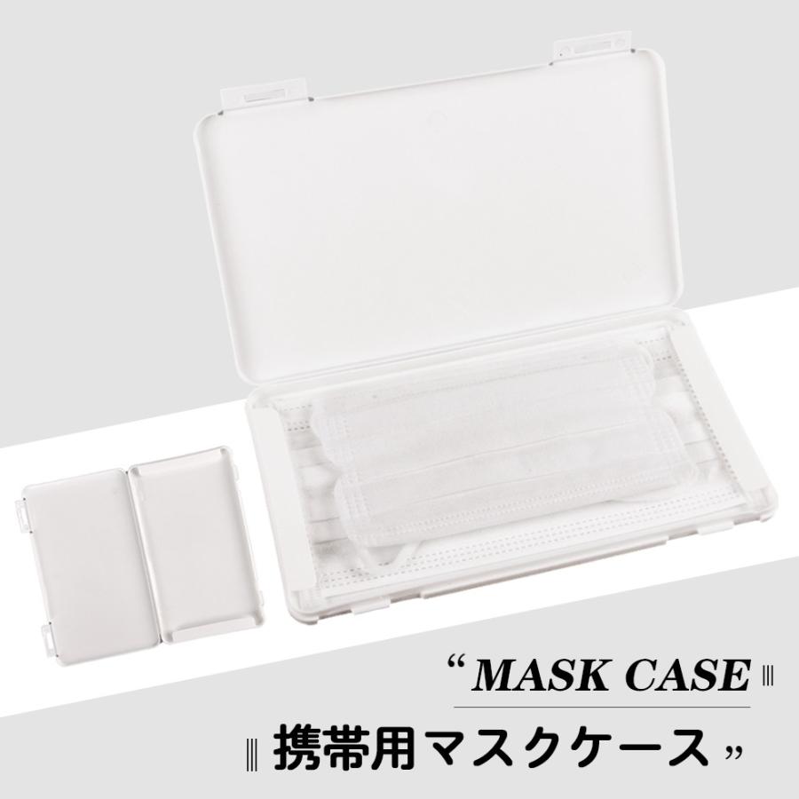 【マスク用品】マスクケース　小型収納ケース【メール便対応】ホワイト　プラスチックケース｜takaranail