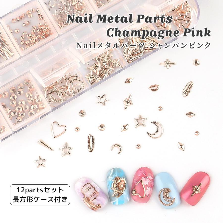 スタッズ Nailメタルパーツ シャンパンピンク長方形ケース付き メール便対応 ネイルパーツ ネイルアートネイルスタッズ ジェルネイル N Parts 07 東京タカラネイル 通販 Yahoo ショッピング