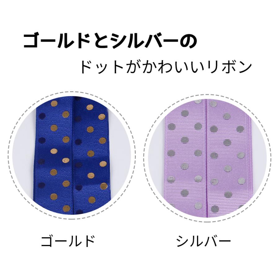 ガーゼケットオーダー⭐︎ドットリボンピンク リボン】ドットリボン 水玉 カットリボン 1M 全12色 r-029