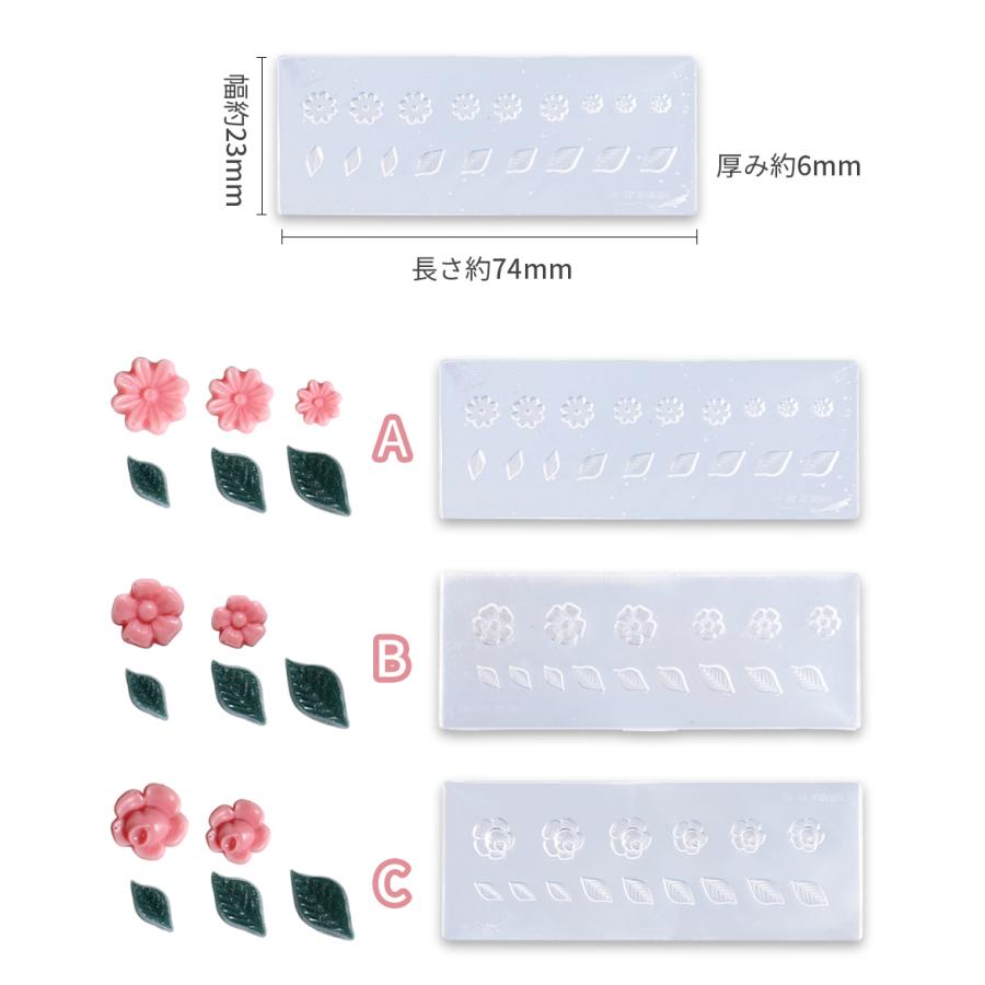 シリコンモールド 3D ネイル フラワー リーフ 3種【メール便対応