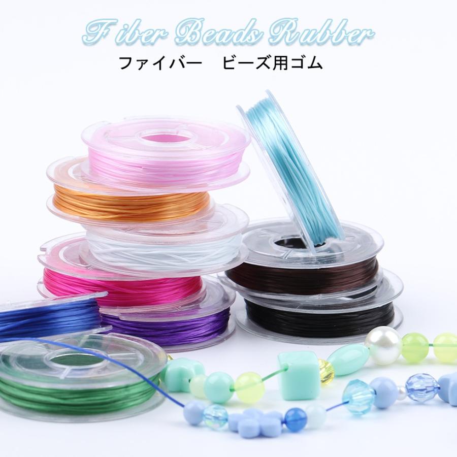 ビーズゴム メール便対応 ファイバー ビーズ紐 テグス 透明糸 伸びる糸ゴム ブレスレット ハンドメイド 手作り Rsnacc093 東京タカラネイル 通販 Yahoo ショッピング