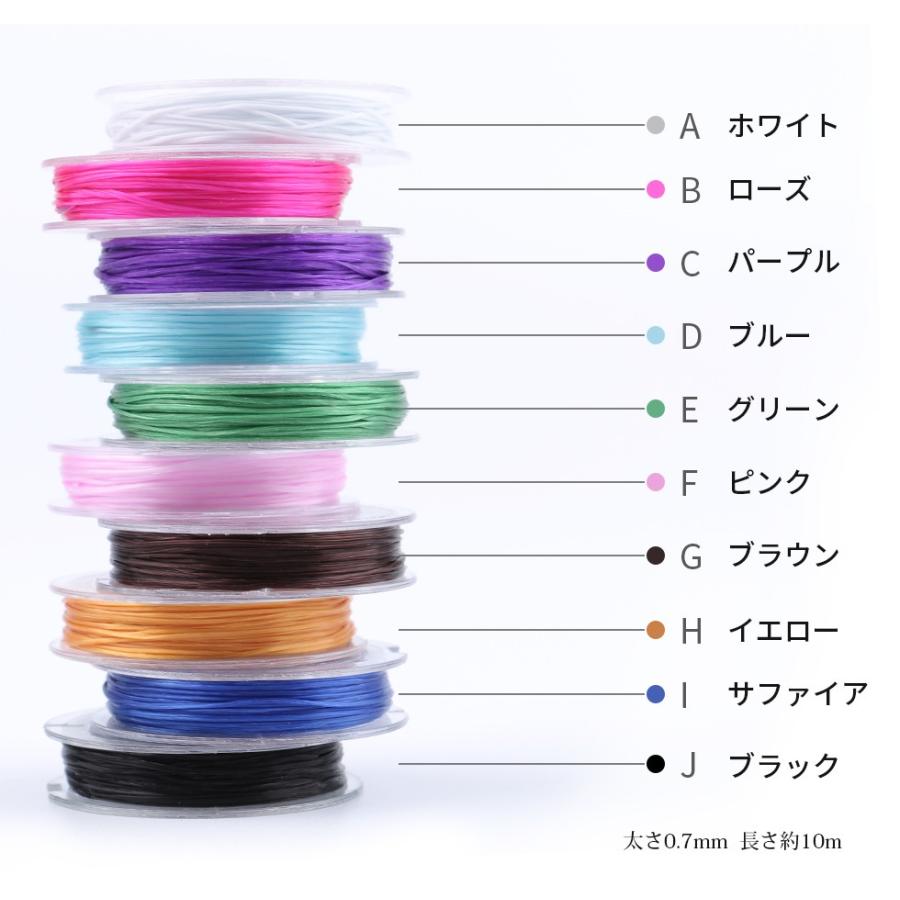 ビーズゴム メール便対応 ファイバー ビーズ紐 テグス 透明糸 伸びる糸ゴム ブレスレット ハンドメイド 手作り Rsnacc093 東京タカラネイル 通販 Yahoo ショッピング