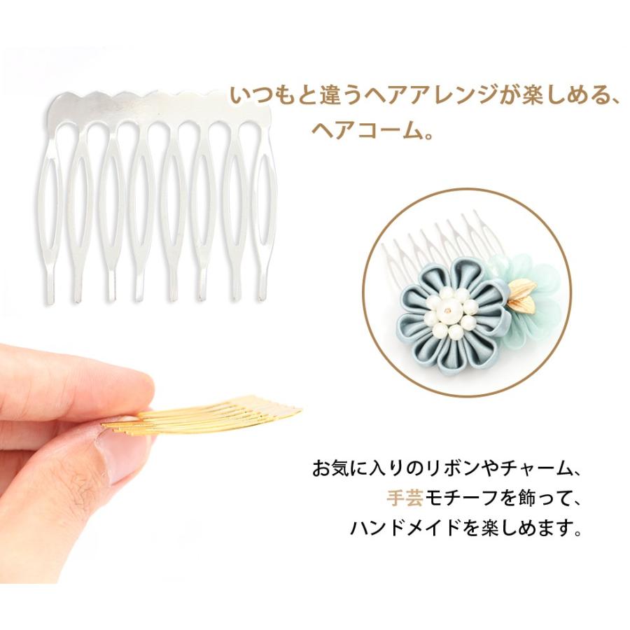 ヘアピン 手作りパーツ ヘアコーム 1 ヘアアクセサリー コームかんざし メール便対応 髪留め バレッタ ヘアクリップ ハンドメイド アクセサリー Rsnacc108 東京タカラネイル 通販 Yahoo ショッピング