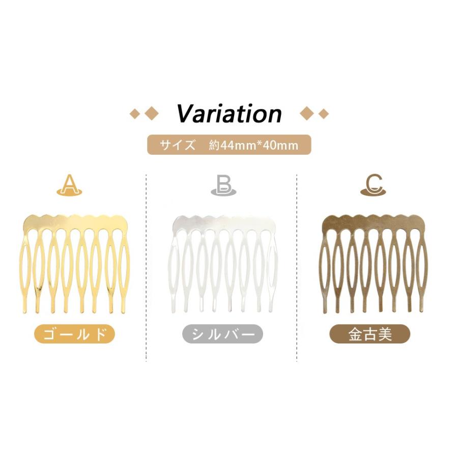 ヘアピン 手作りパーツ ヘアコーム 1 ヘアアクセサリー コームかんざし メール便対応 髪留め バレッタ ヘアクリップ ハンドメイド アクセサリー Rsnacc108 東京タカラネイル 通販 Yahoo ショッピング