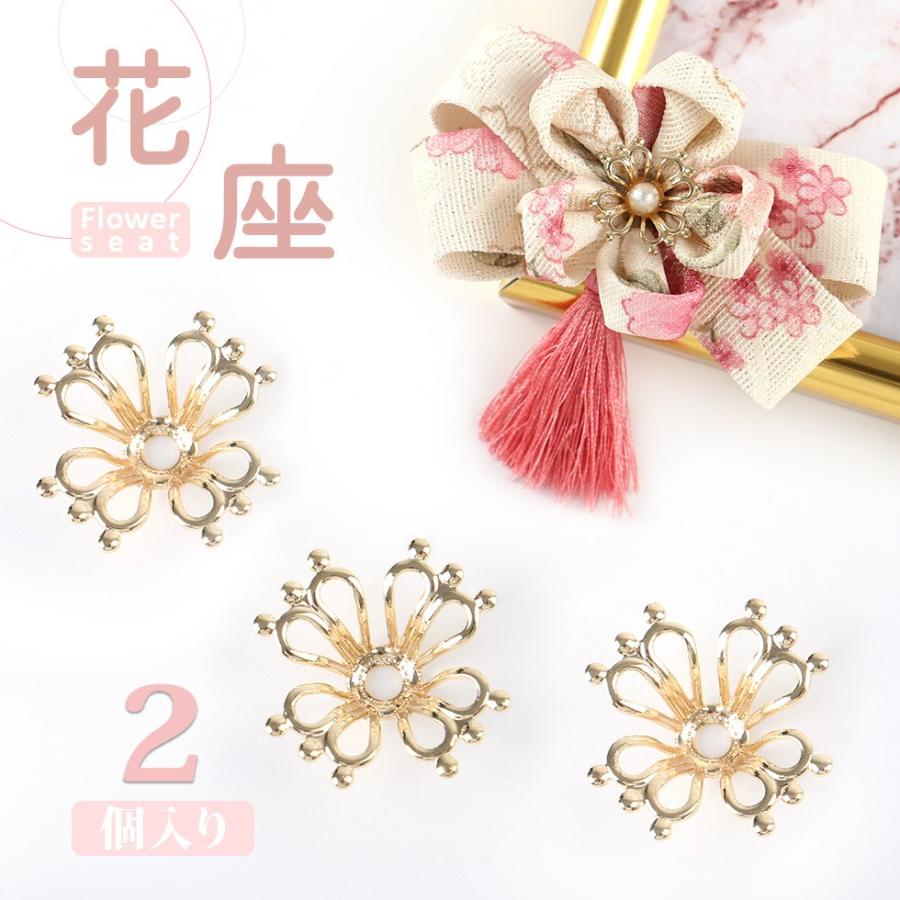 ヒートン 花座 キャップ メール便対応 クラフト アクセサリ 台座 座金 アクセサリー 手作り Rsnacc122 東京タカラネイル 通販 Yahoo ショッピング