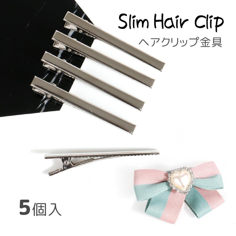ヘアピン ヘアクリップ 10 細型シンプルタイプ シルバー メール便対応 ヘアアクセサリー バレッタ ヘアクリップ ハンドメイド アクセサリー Rsnacc150 東京タカラネイル 通販 Yahoo ショッピング