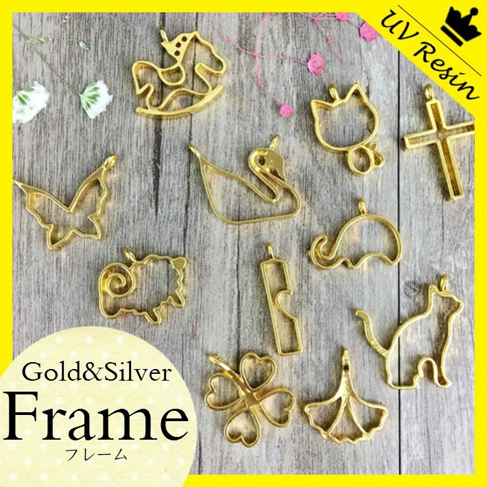空枠 ゴールドシリーズ 11種 メール便対応 Uvレジン フレーム チャーム 手作り アクセサリー レジン枠 Rsnbzl035 東京タカラネイル 通販 Yahoo ショッピング