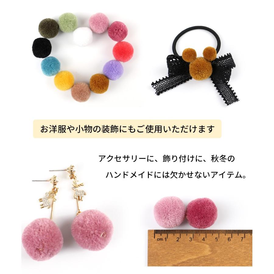 ポンポンボール チャーム 25mm 毛糸 ボンボン メール便対応 ハンドメイドアクセサリー 手作り Rsncrm038 東京タカラネイル 通販 Yahoo ショッピング