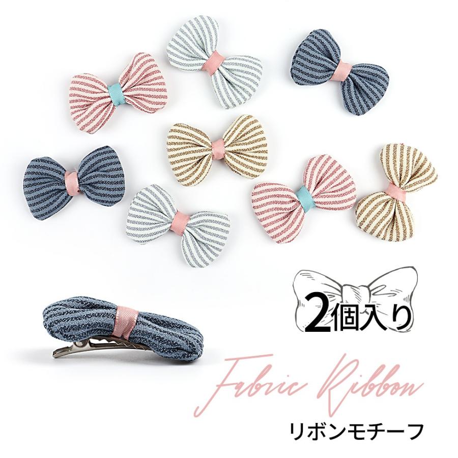 リボン ファブリックリボンモチーフ 1 メール便対応 ハンドメイドアクセサリー 手作り チャーム クラフト Rsncrm047 東京タカラネイル 通販 Yahoo ショッピング