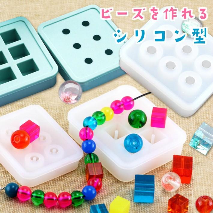 シリコンモールド キューブ型 球体 メール便対応 Uvレジンクラフト シリコン型 シリコンモールド 6個作れるビーズ型 Rsnsil017 東京タカラネイル 通販 Yahoo ショッピング