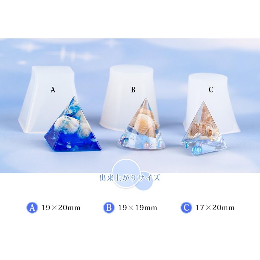 シリコンモールド 円錐 三角錐 20mm 四角錐 オルゴナイト アロマ