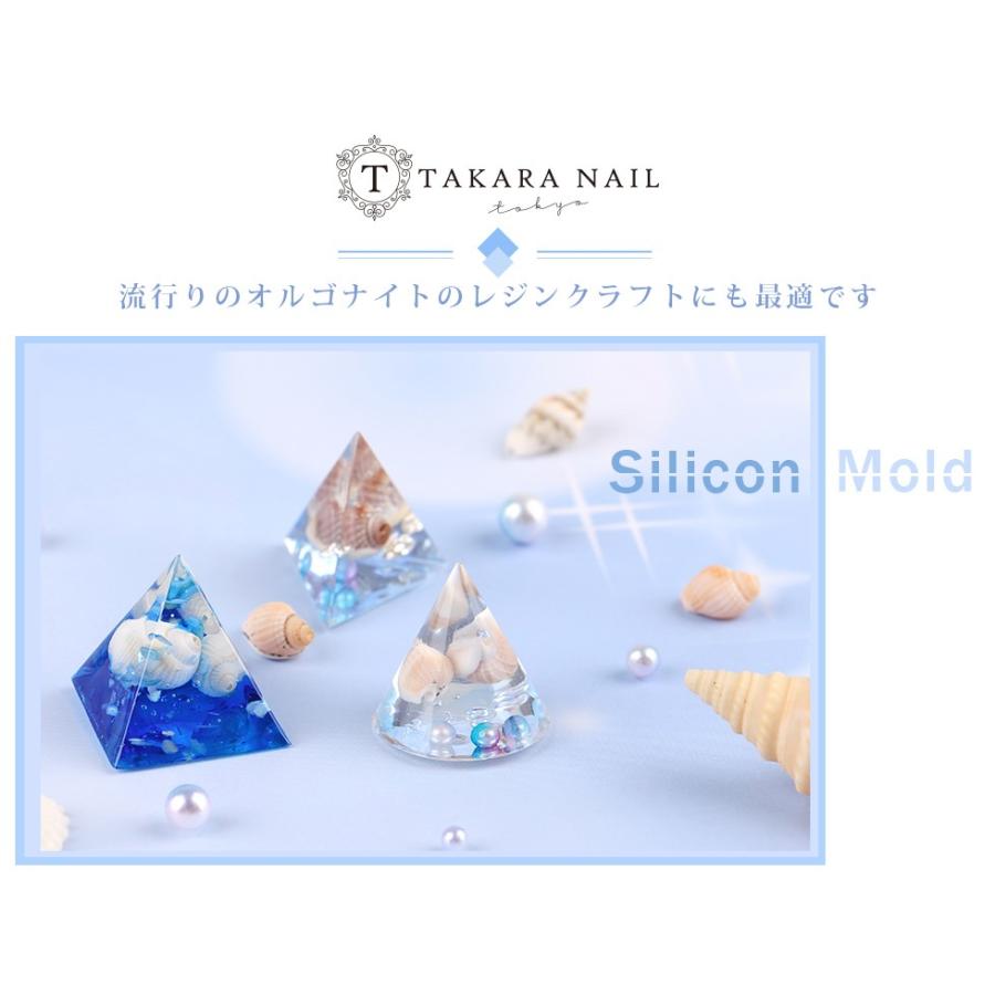 シリコンモールド 円錐 三角錐 20mm 四角錐 オルゴナイト アロマ