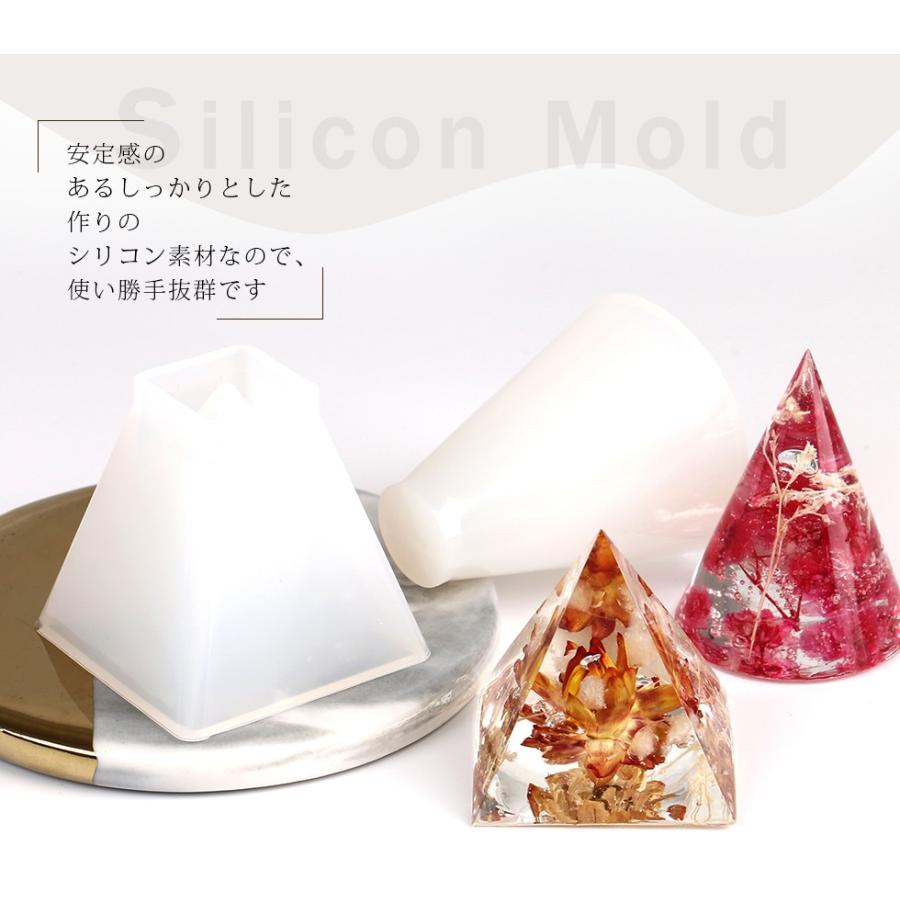 シリコンモールド 円錐 三角錐 40mm 四角錐 【宅配便専用